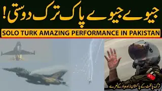 Solo Turk Amazing performance in Pakistan | PAK-Turk friendship