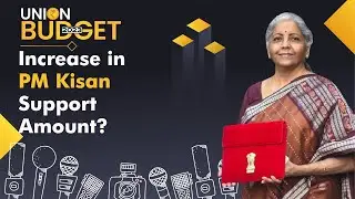 Budget 2023: Can government announce increase in PM KISAN support amount to Rs 8,000 in Budget?