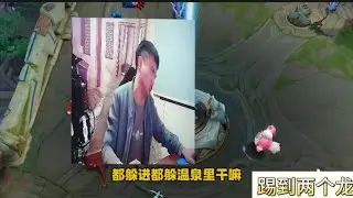 盘点耀扬十大离谱名场面！看完不笑算我输！