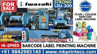 MKPL-20552 | High Speed Plain / Color Barcode Label Printing Machine - Iwasaki Ldu 200 | Mk Printecs