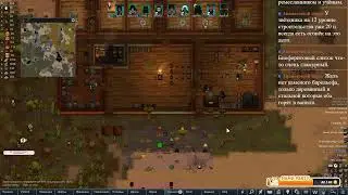 Как играть то? (1)  Rimworld 1.5 HSK Anomaly