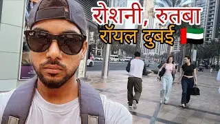 Dubai main royal building ke sath main.rutba