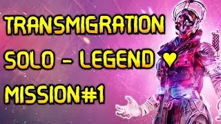 Solo Legend Transmigration | Final Shape Campaign Mission#1 | Destiny 2 Gameplay