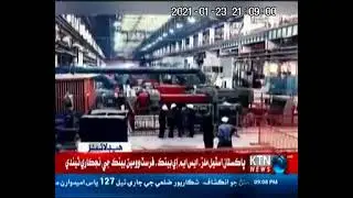 Govt likely to privatize Institutions like SME bank First women bank and steel mill etc Ktn News