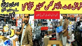 Lot electronics container Mall | in Peshawar karkhano market #peshawarinfovlogs