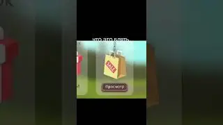 Turbo rocket games нас радует каждый день 🎉 #wildcraft