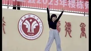 激扬青春，相伴成长～机关工会2023年楼栋师生趣味运动会现场，千余名师生相约操场，体验运动乐趣 #school  In #china #travel