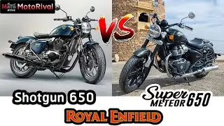 Royal Enfield Shotgun 650 vs Super Meteor 650 ครุยเซอร์ และ บ็อบเบอร์มิดไซส์