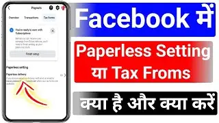 Facebook Me Paperless Ka Matlab Kya Hota Hai || Facebook Me Paperless Problem 