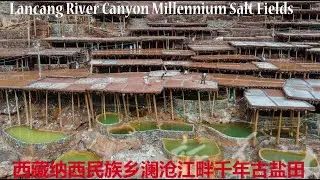Millennium Salt Fields in Tibet/Hengduan Mountains/Lanying Grand Canyon/西藏芒康县澜沧江畔的千年古盐田