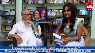 Namma Kudla  24X7 :NELADA SIRI BALIPA NARAYANA BHAGAVATHA