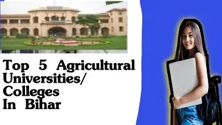 Top 5 Best Agricultural Universities In Bihar || Best Agriculture College in Bihar ||Careerpedia