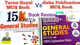 Book Review of Turun Goyal MCQ  Vs Disha publication MCQ  |Which One is Best |Book Review |