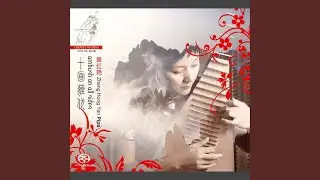 King Chu Doffs His Armour