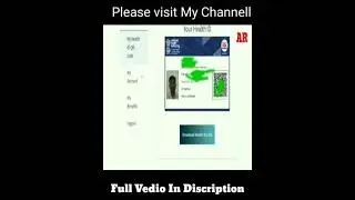 Free Helth id card download in Telugu @Ar Tech Telugu
