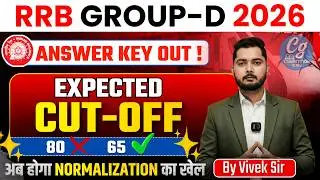 RRB Group D Cut Off 2025 After Answer Key | Expected Cut Off, Normalization Marks, Safe Score