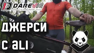 DAREVIE веломайка/джерси. Обзор