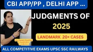 TOP 25 JUDGMENTS OF 2025 | CBI/APP EXAM 2025 | Competitive Exams |