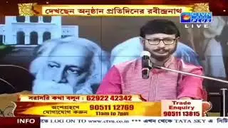 আজ জোৎস্না রাতে সবাই গেছে বনে.. Credit: CTVN PLUS 