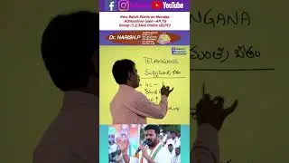 Telangana CM salary #telangana #revanthreddy #salary #cm #poltics #polticalnews