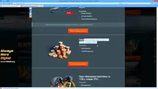 World of Warships и чОрная Пятницо AlMoDi
