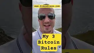 Мои 3 правила биткойна