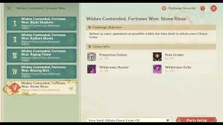 Wishes Contended Fourtunes Won : Stone Rinse | A Lanternlit Event | Genshin Impact 6.3 Event