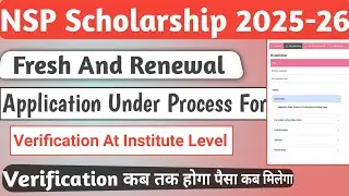 NSP 2025-26 Application Under Process Institute Level | Fresh And Renewal Verification | Payment 