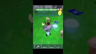 Кто сколько алмазов собрал? У меня 35 алмазов😉 #raikz #roblox #roblox #memes #99nightintheforest