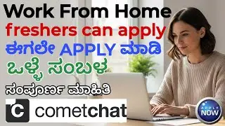 Work From Home Jobs 2025 in Kannada | CometChat | Freshers Can Apply Now
