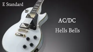 🎸AC/DC - Hells Bells  | E Standard | Rocksmith 2014