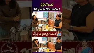 Советы Нареша по здоровью: Диета &mdash; это не пропуск приемов пищи | #actornaresh | SumanTV Харшини