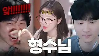 교욤 만나고 신난 악성 우결충 클리드ㅋㅋㅋ
