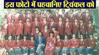 Twinkle Khanna shares picture from her school days for social cause | FilmiBeat