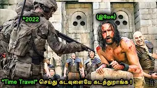 “Time Travel” செய்து கடவுளையே கடத்துறாங்க !| Mr Voice Over | Movie Story & Review in Tamil