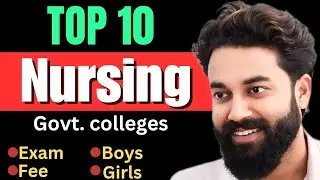 NURSING best Government Colleges | BSc nursing ke top 10 Government colleges | Nursing 2025