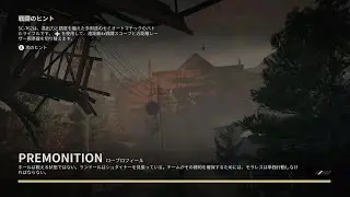 『CrossfireX』#18「CATALYST/チャプター2/PREMONITION/ロープロフィール」