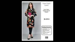 Limelight lawn collection 2021