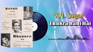 K.L. Saigal's Films Hit || Thukra Rahi Hai Duniya || Old Hindi Film Song || Bhanwra