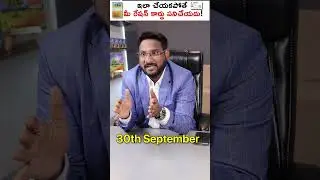 Don't Forget To Link Ration Card With Aadhar Card! Last Date? #shorts  #rationcardlinkwithaadharcard