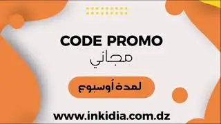 Moalim: اكتشف معلم مع الاستاذة ايمان