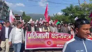 सुर्खेतमा एमालेको बृहत् जनसभा  UML holds massive public rally in Surkhet#Surkhet #CPNUML #rally