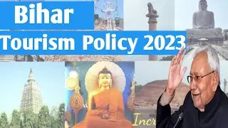 Bihar Tourism Policy 2023 | BPSC Mains | 70th BPSC