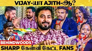 என்னப்பா Fan Meet-ல இப்படி சரமாரியா கேள்வி கேக்குறீங்க 🤣 AARI Fan Meet