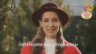 Рекламный блок и анонсы (ПлюсПлюс, 25.03.2020) #2