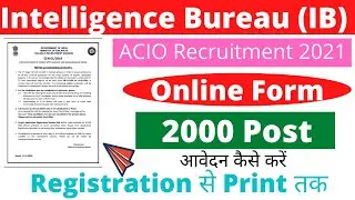 IB ACIO II Online Form 2020 Kaise Bhare &brvbar;&brvbar; How to Fill IB ACIO Form 2020 &brvbar; IB ACIO Vacancy Form 2020
