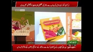 CPEC Trade - Mango Export