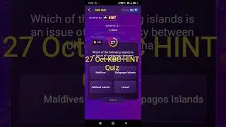 KBC OFFLINE QUIZ 27 Oct 2025|KBC Daily Quiz Answers|#kbcshorts|TechtipsTrust