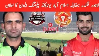 PSL 6 Match 15 : Lahore Qalandar vs Islamabad United Playing 11