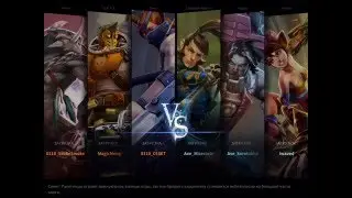 WP Ringo on lane